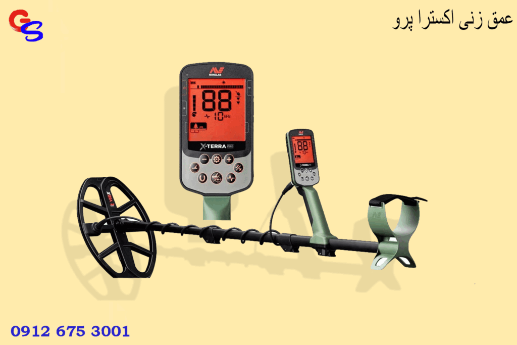 عمق زنی اکسترا پرو