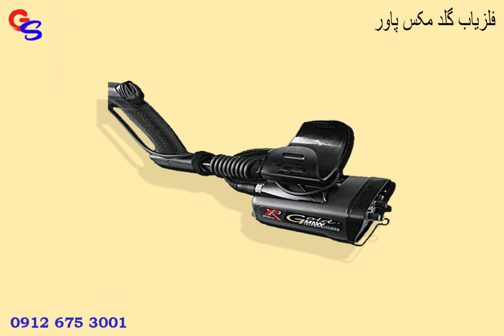 فلزیاب گلد مکس پاور