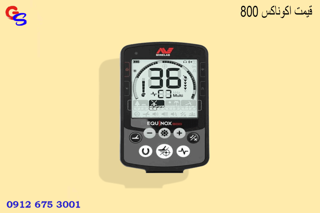 قیمت اکوناکس 800