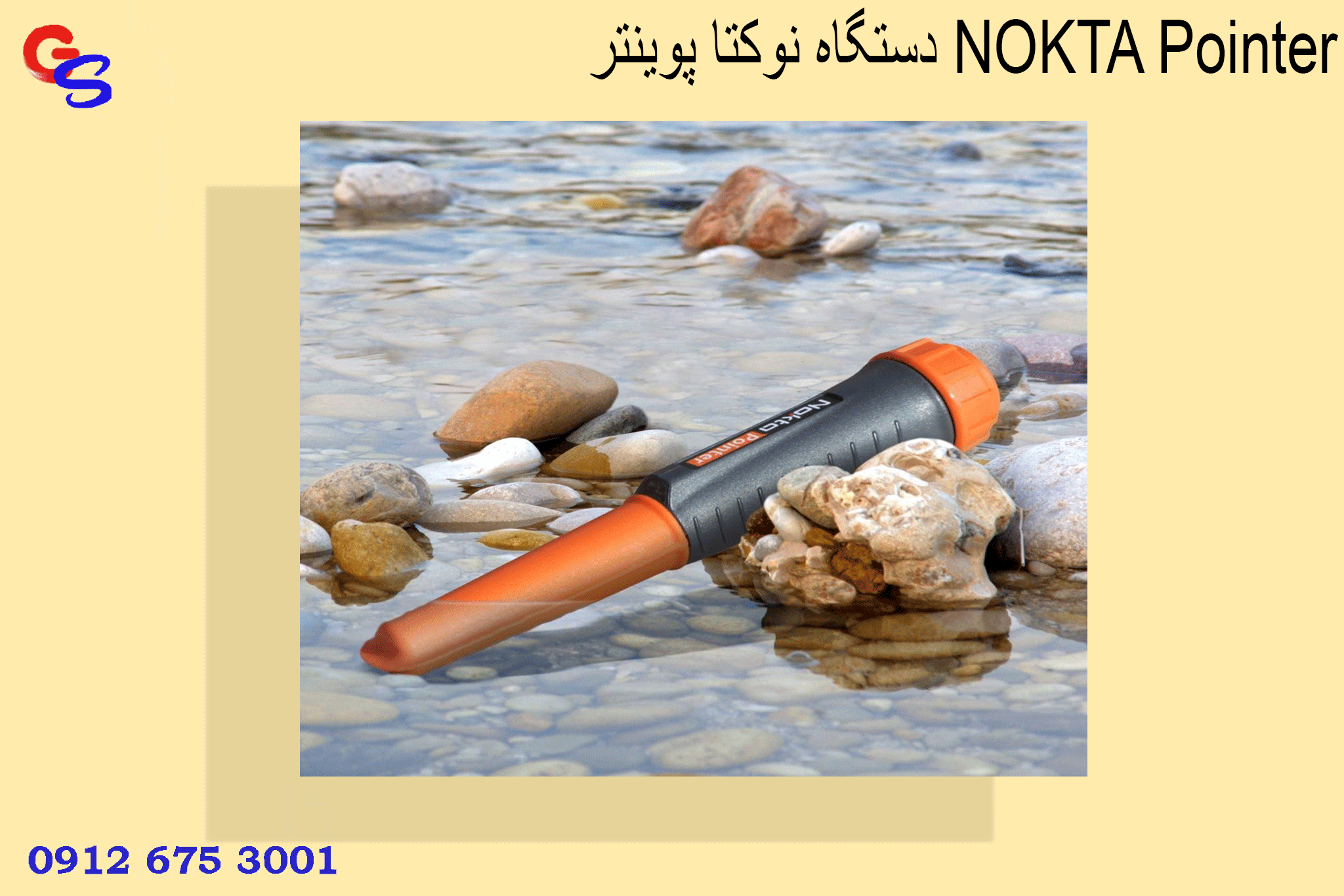 دستگاه نوکتا پوینتر NOKTA Pointer