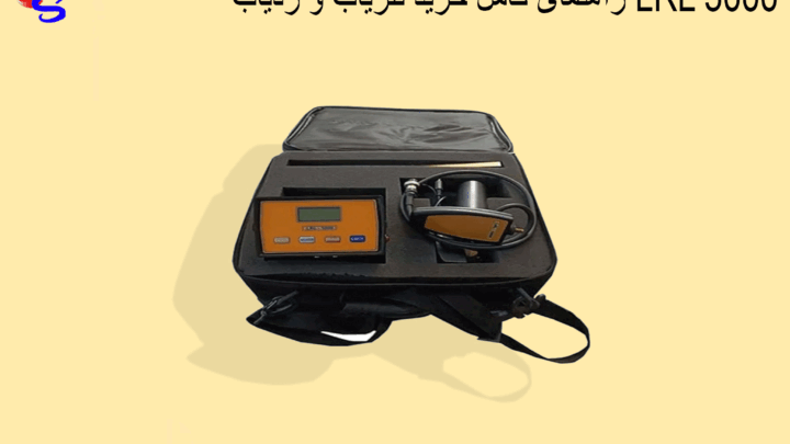 راهنمای کامل خرید فلزیاب و ردیاب LRL 5000
