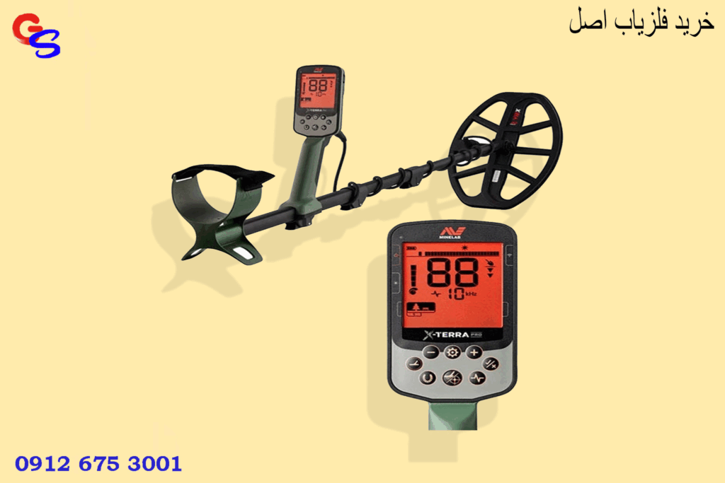 خرید فلزیاب اصل
