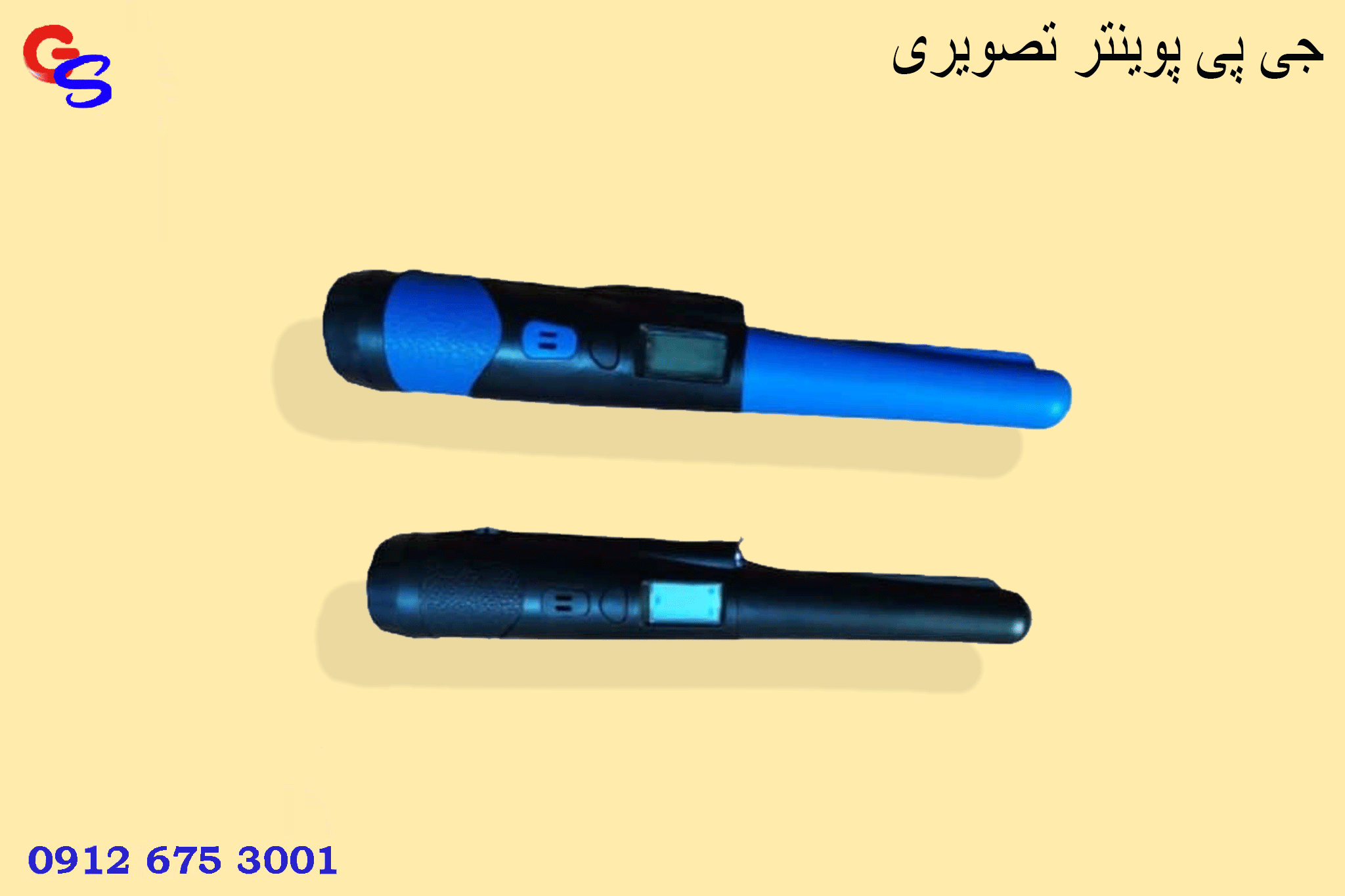 جی پی پوینتر تصویری