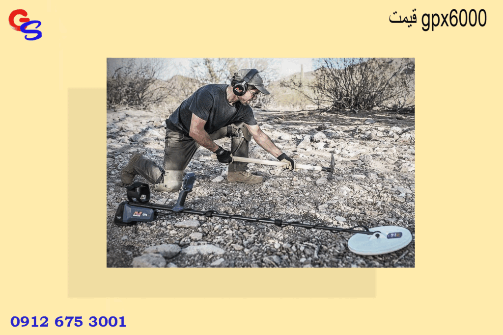 قیمت gpx6000