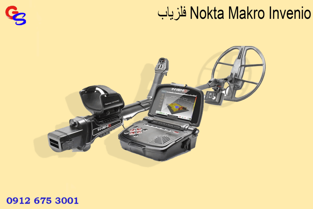 فلزیاب Nokta Makro Invenio