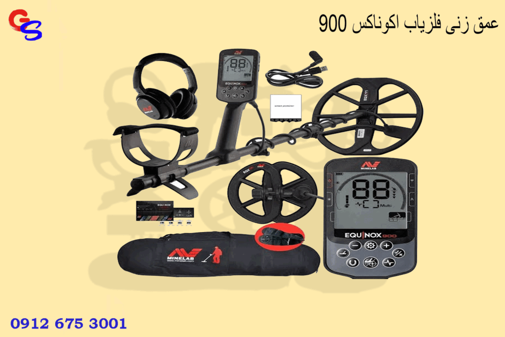 عمق زنی فلزیاب اکوناکس 900