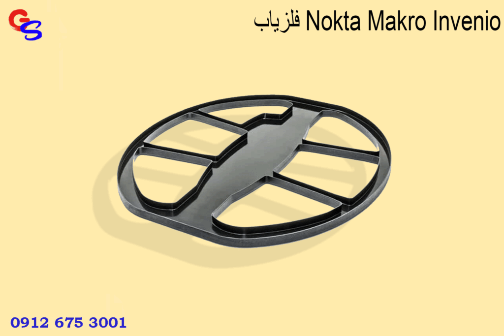 فلزیاب Nokta Makro Invenio