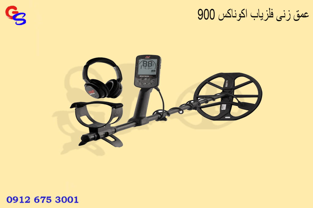عمق زنی فلزیاب اکوناکس 900