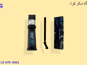 دستگاه اسکنر کنراد