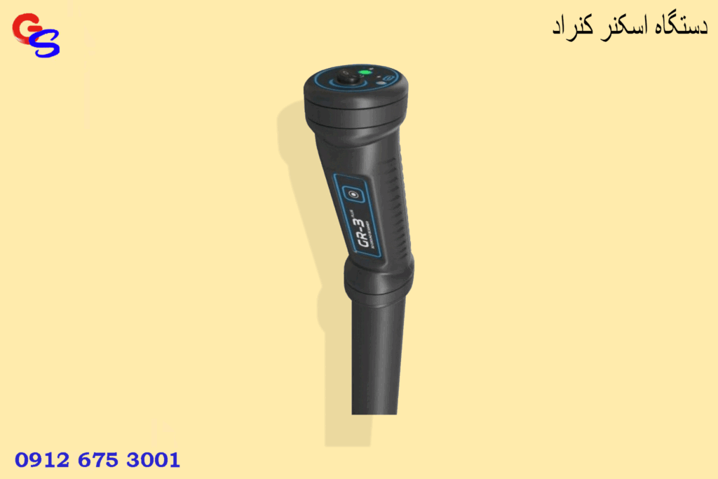 دستگاه اسکنر کنراد