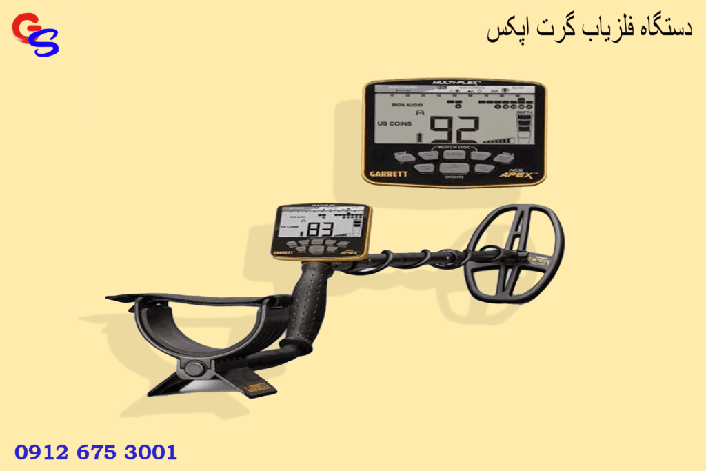دستگاه فلزیاب گرت اپکس (Garrett Apex)