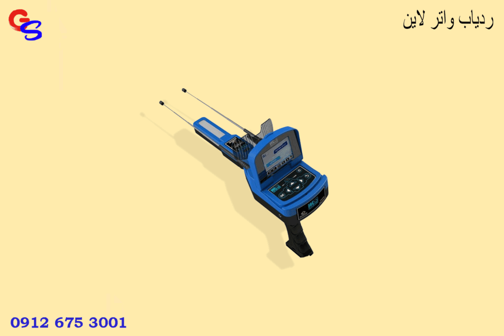 ردیاب واتر لاین
