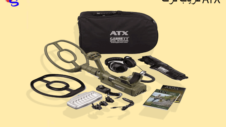 فلزیاب گرت ATX