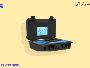 ردیاب واتر لاین
