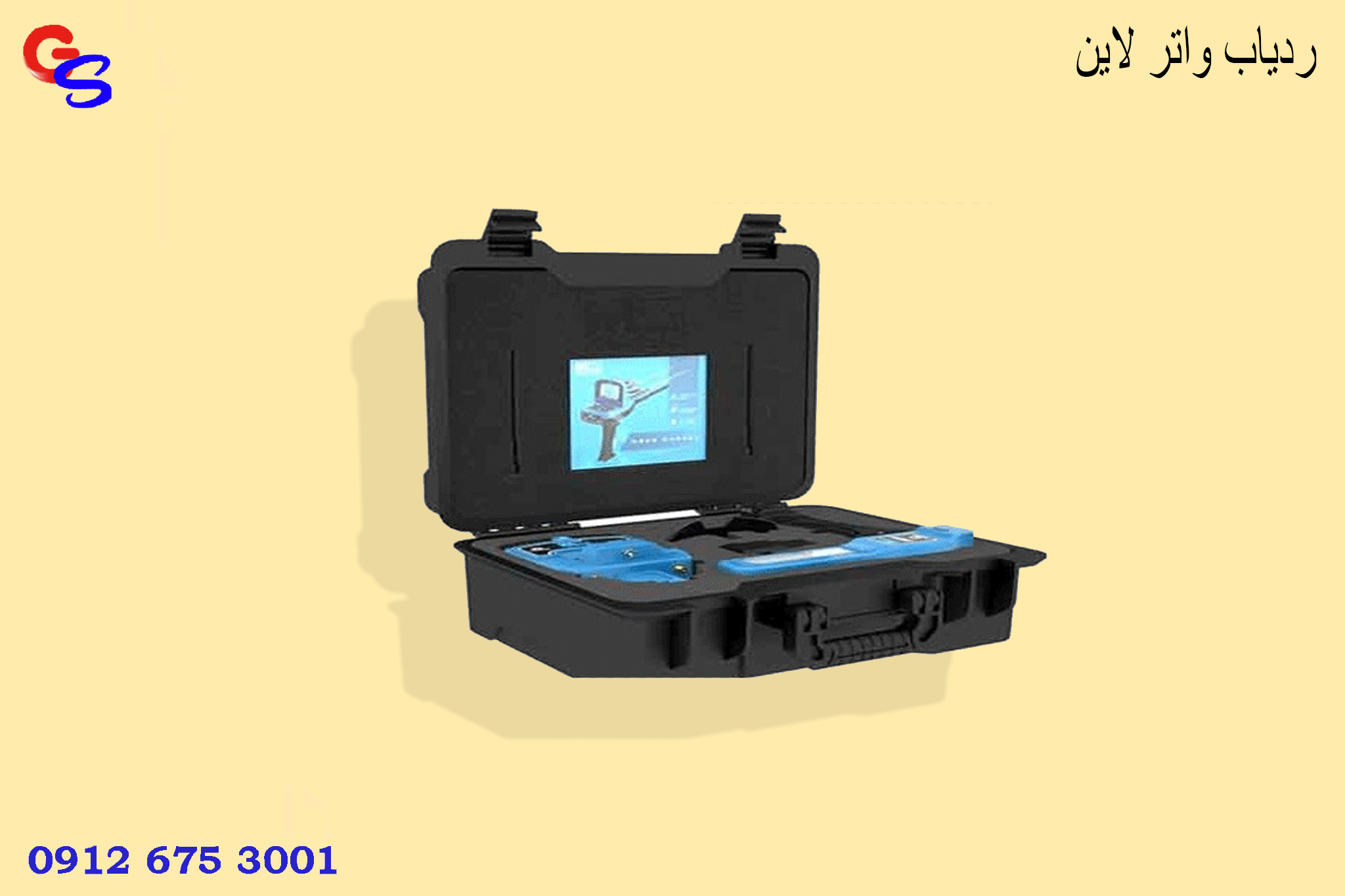ردیاب واتر لاین