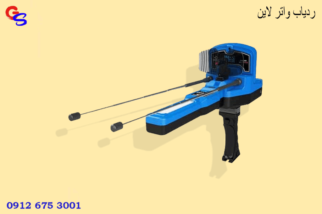ردیاب واتر لاین