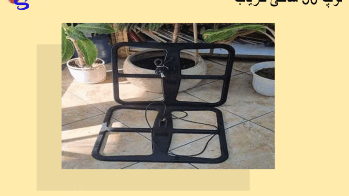 لوپ 50 سانتی فلزیاب