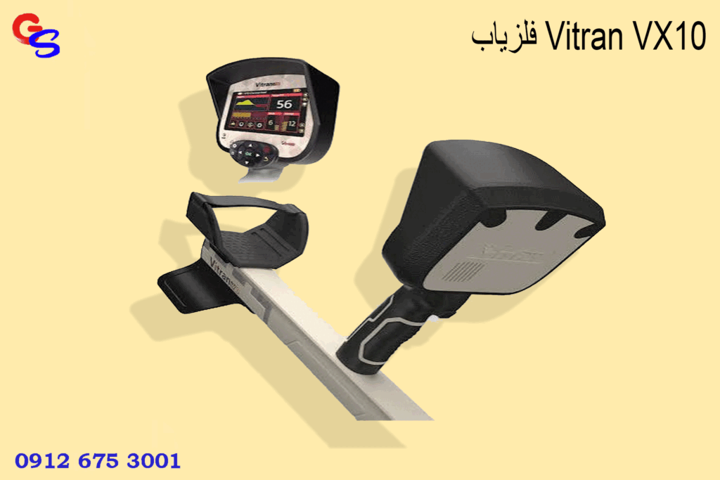 فلزیاب Vitran VX10