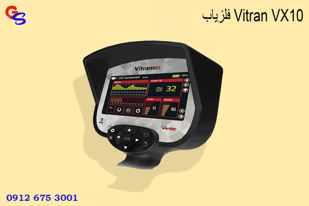 فلزیاب Vitran VX10