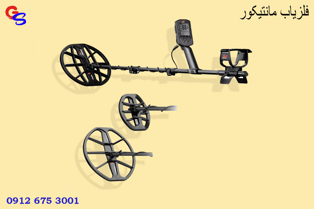فلزیاب مانتیکور