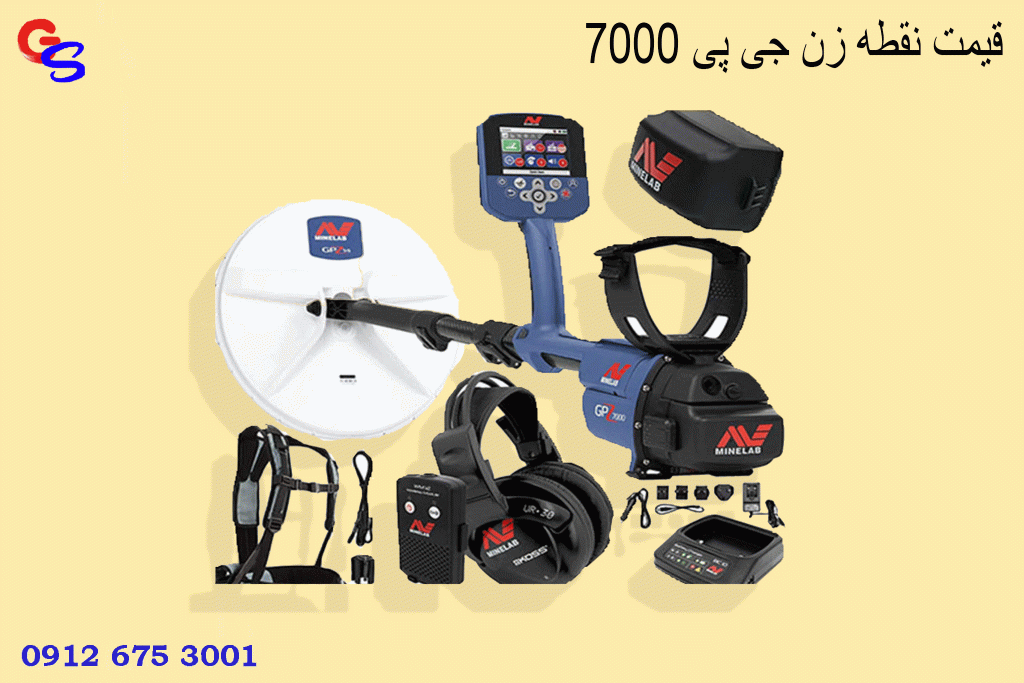 قیمت نقطه زن جی پی ۷۰۰۰