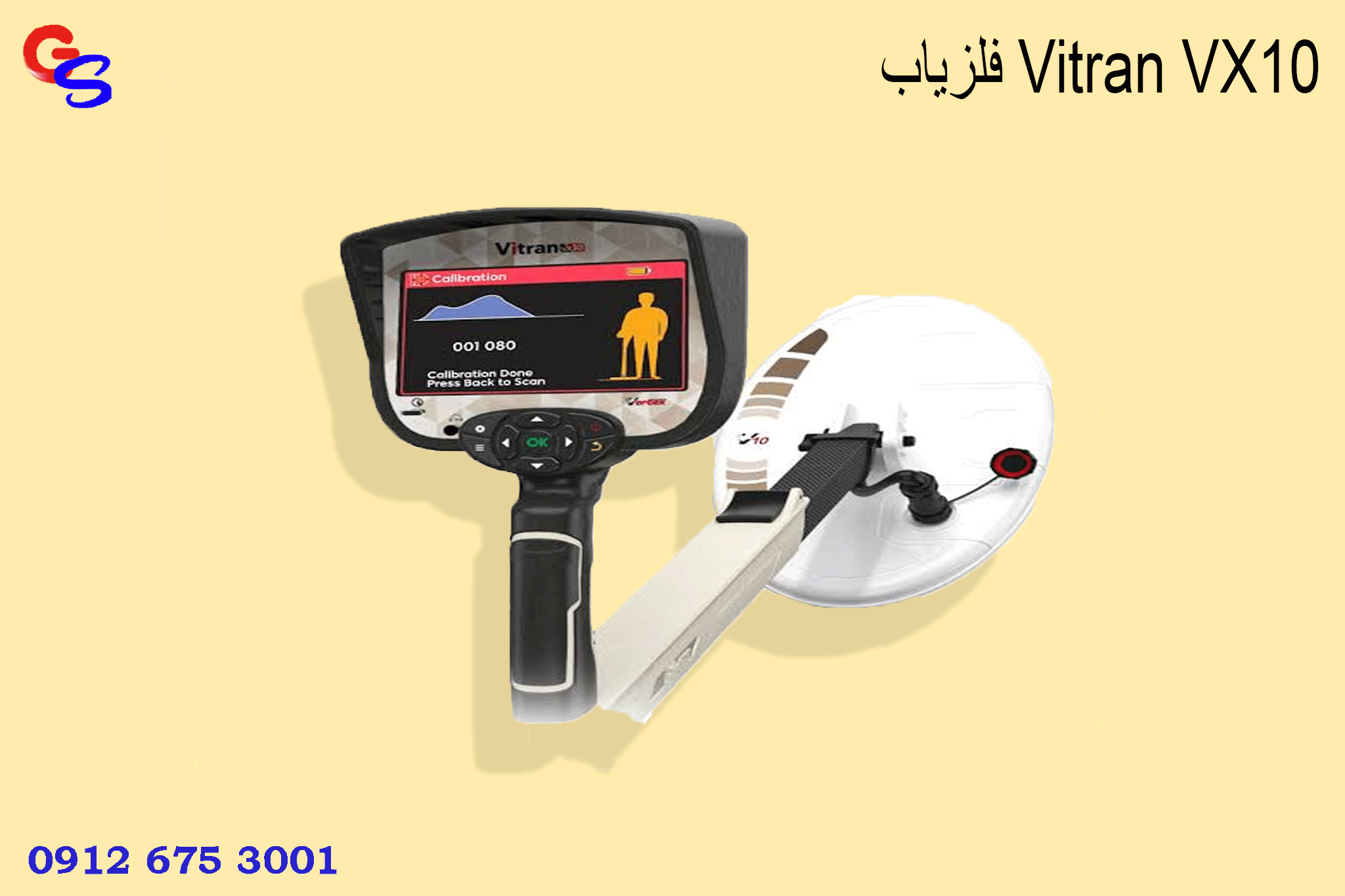 فلزیاب Vitran VX10