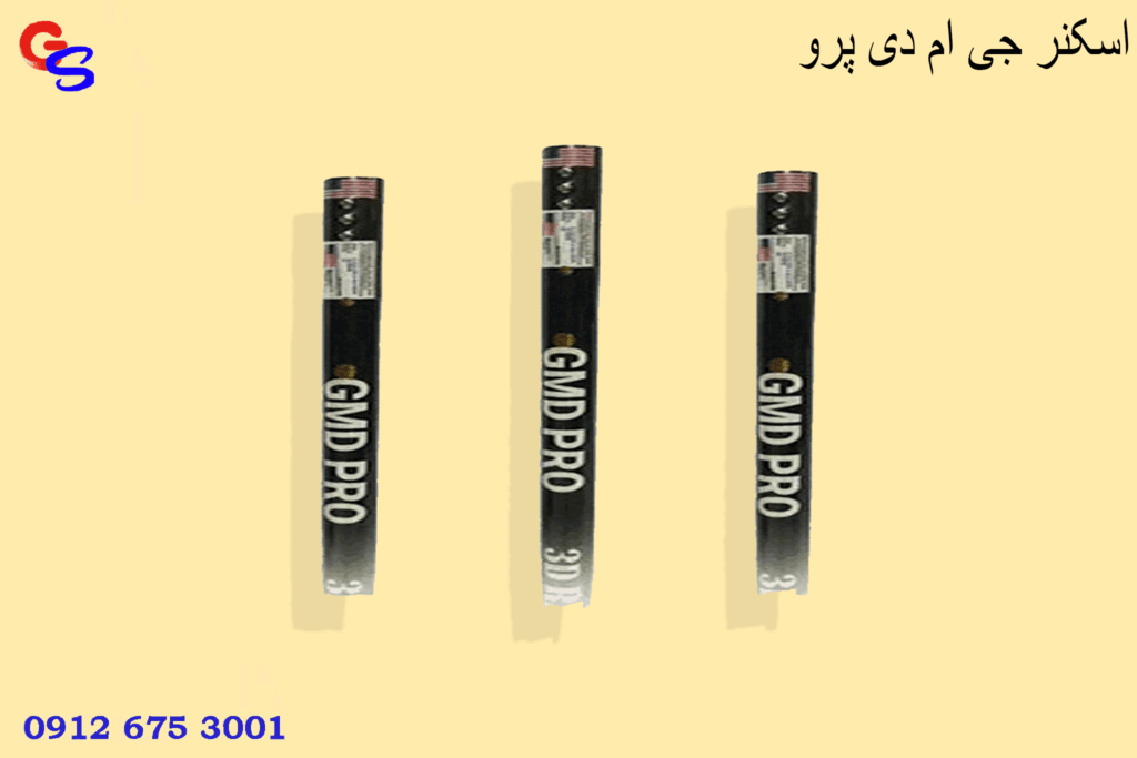اسکنر جی ام دی پرو