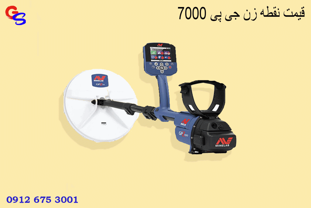 قیمت نقطه زن جی پی ۷۰۰۰