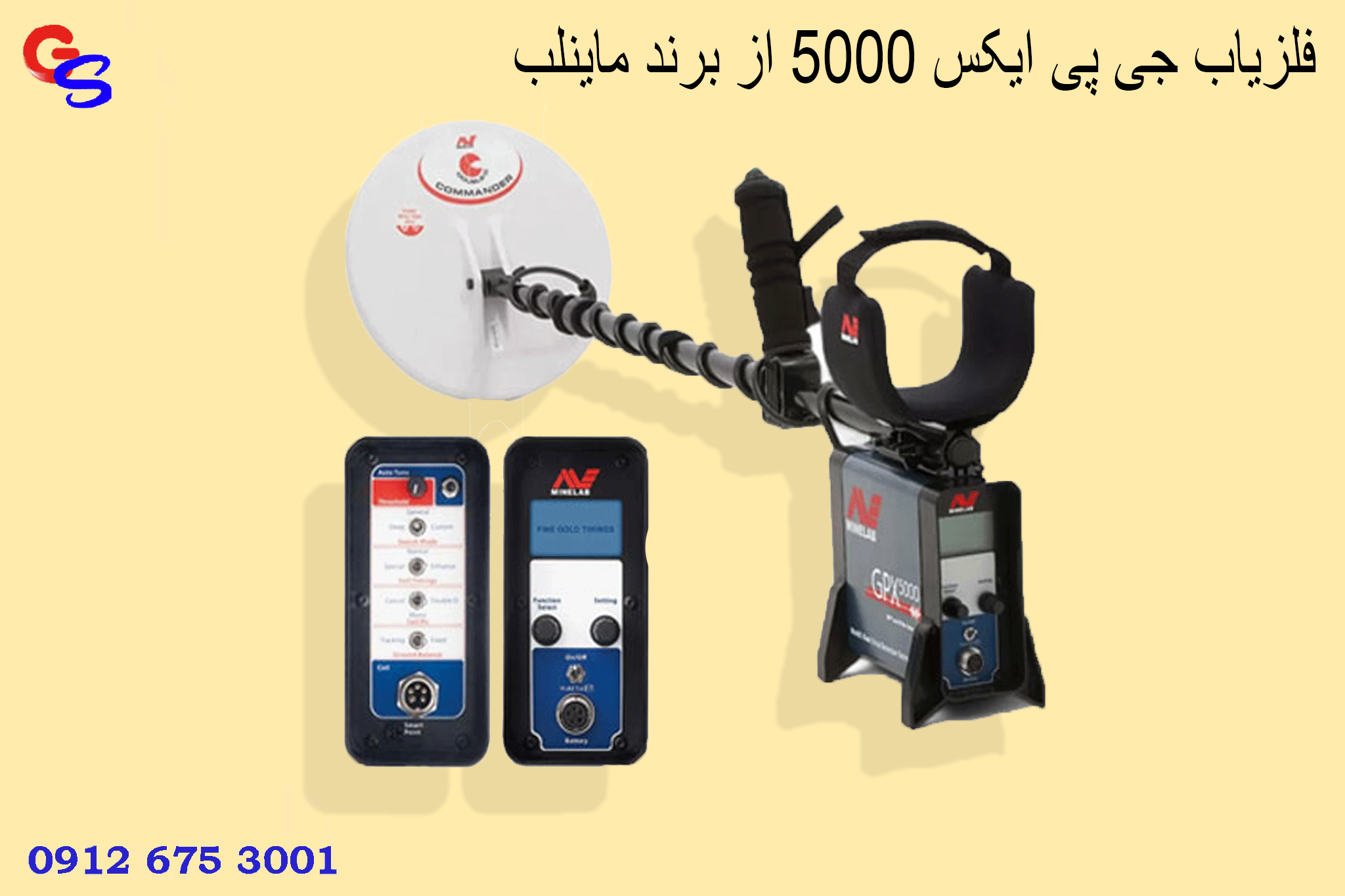 فلزیاب جی پی ایکس 5000 از برند ماینلب