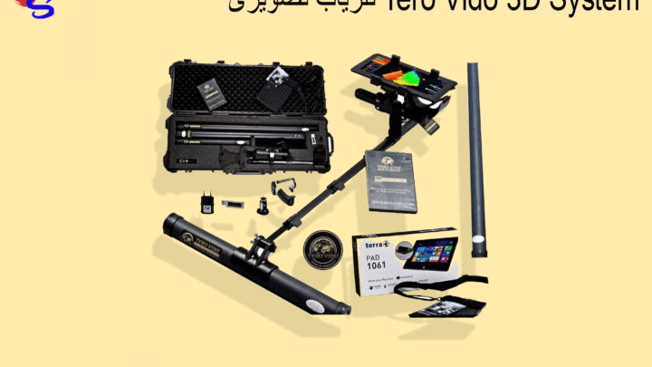 فلزیاب تصویری Tero Vido 3D System