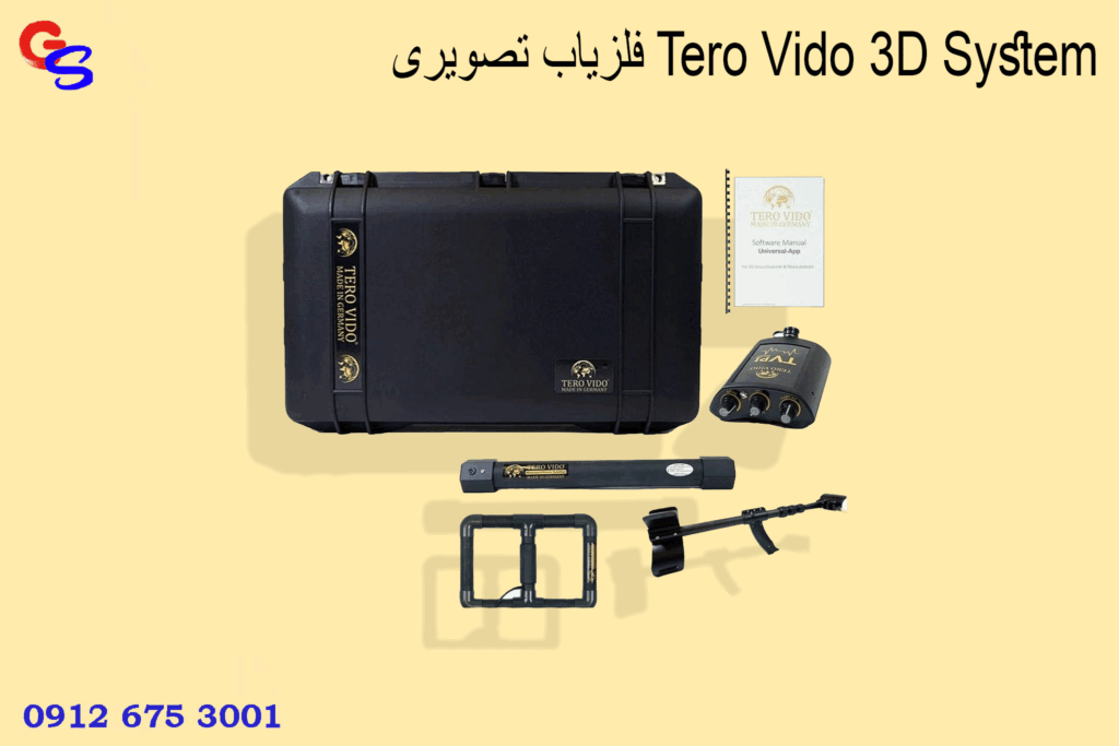 فلزیاب تصویری Tero Vido 3D System