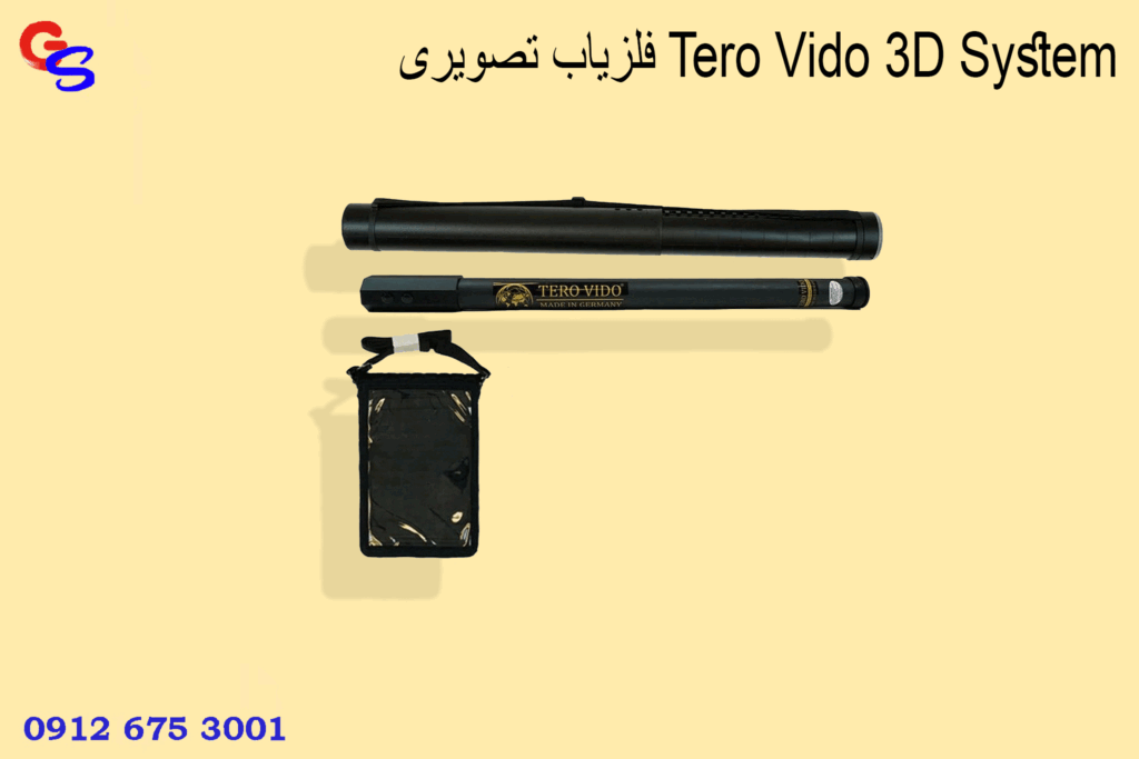 فلزیاب تصویری Tero Vido 3D System