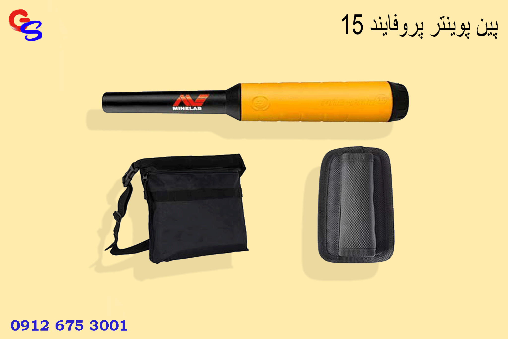 پین پوینتر پروفایند 15