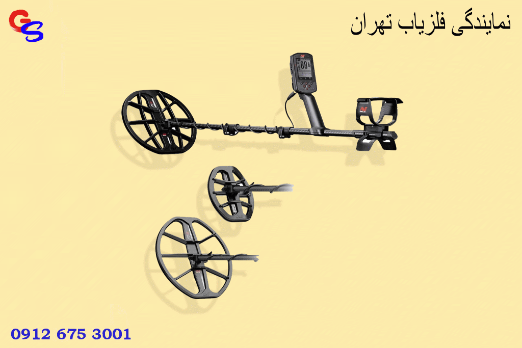نمایندگی فلزیاب تهران
