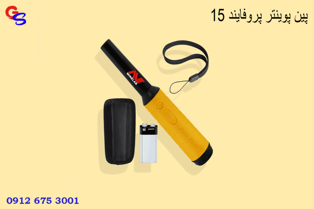 پین پوینتر پروفایند 15