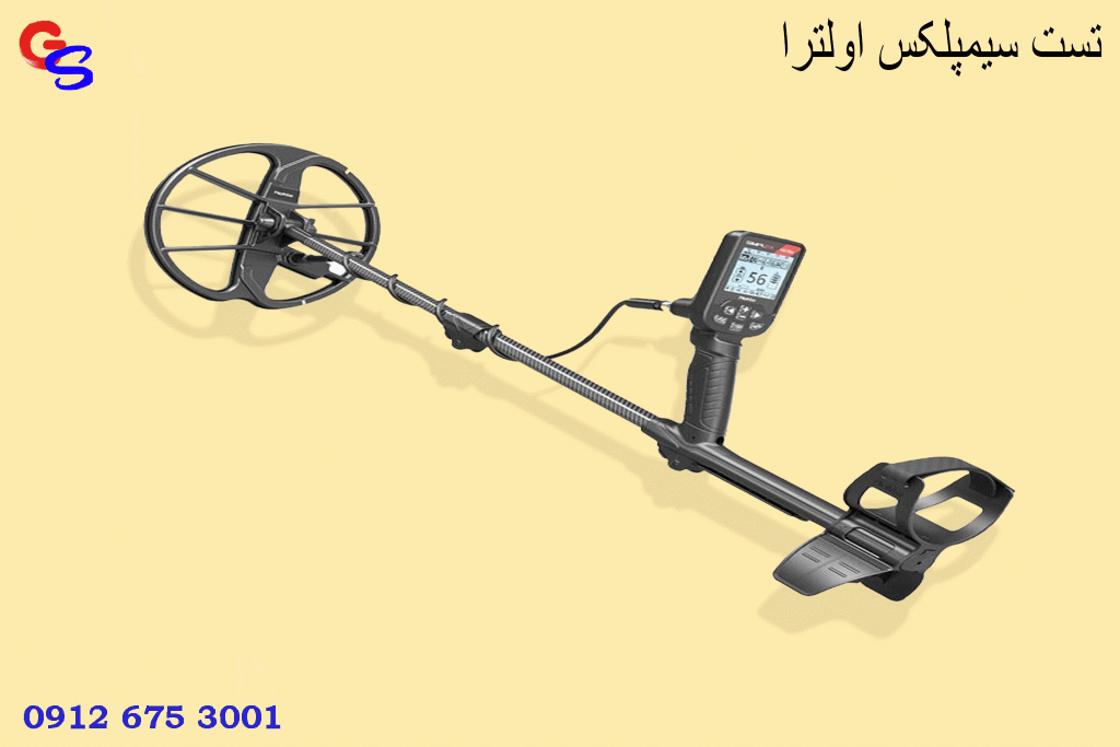 تست سیمپلکس اولترا