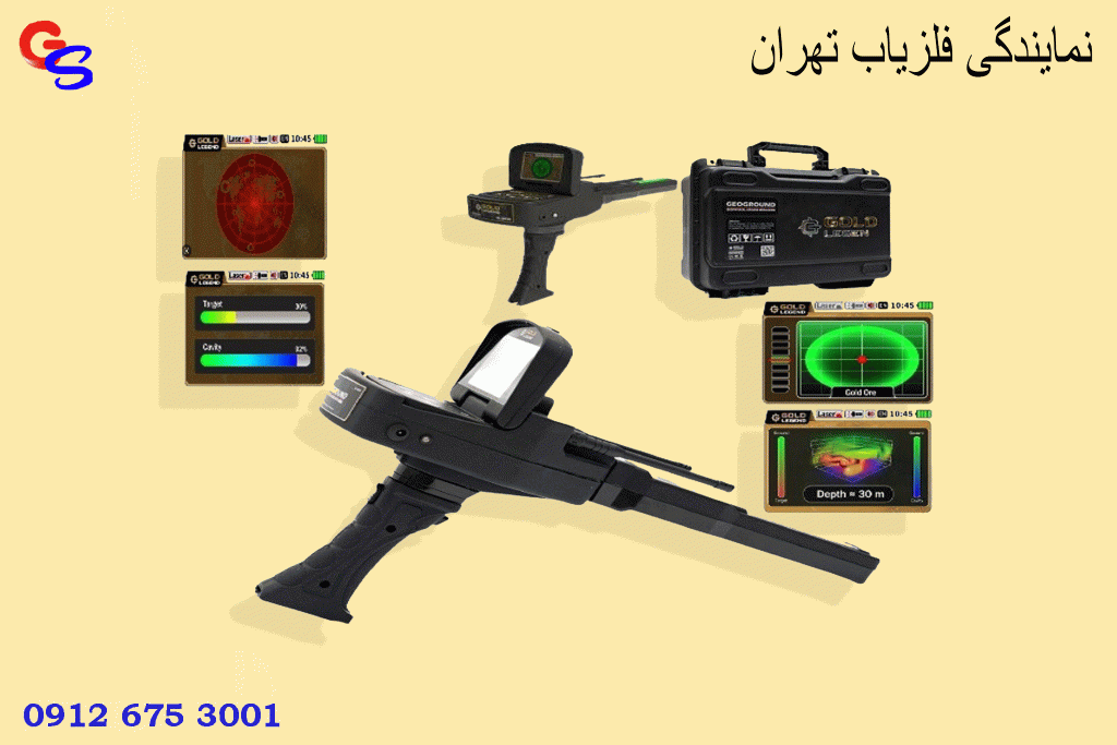 نمایندگی فلزیاب طلا