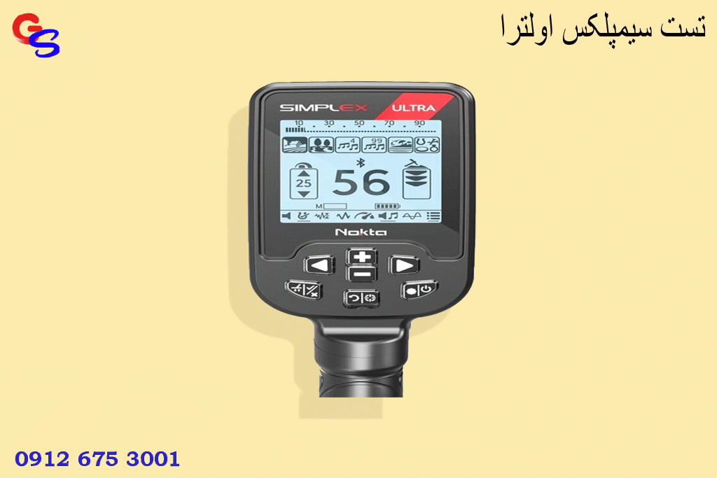 تست سیمپلکس اولترا