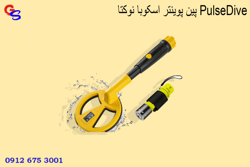 پین پوینتر اسکوبا نوکتا PulseDive