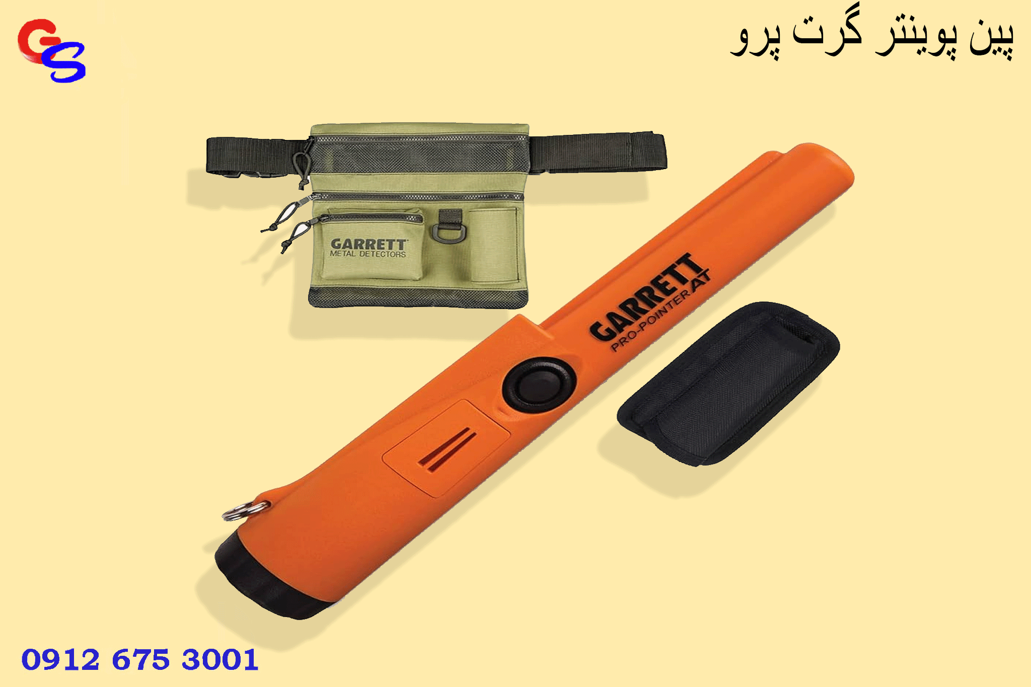 پین پوینتر گرت پرو
