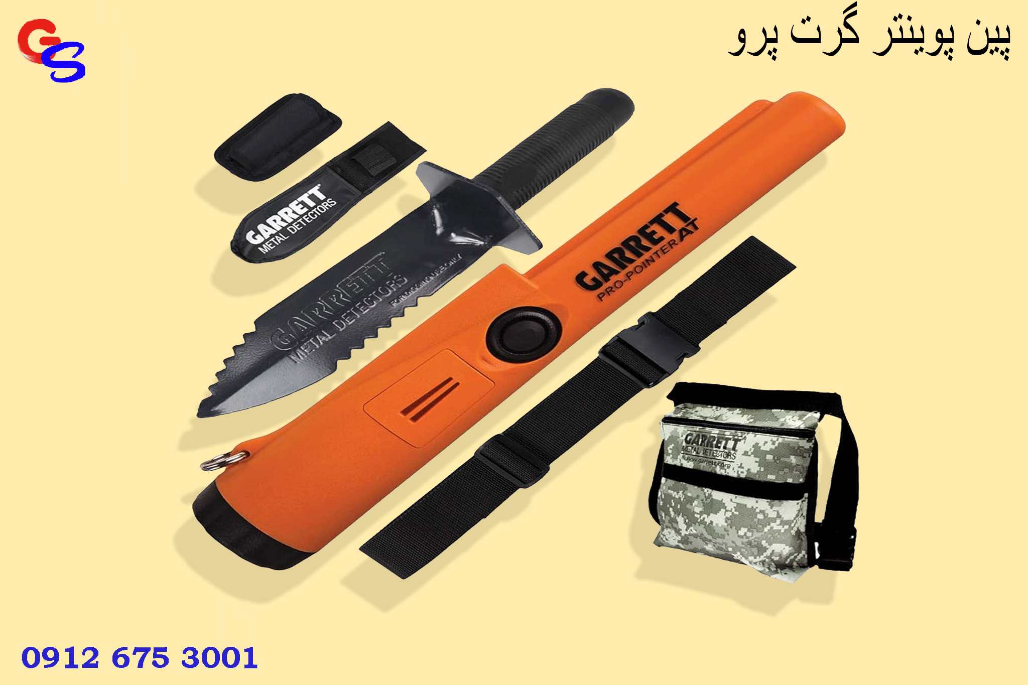 پین پوینتر گرت پرو