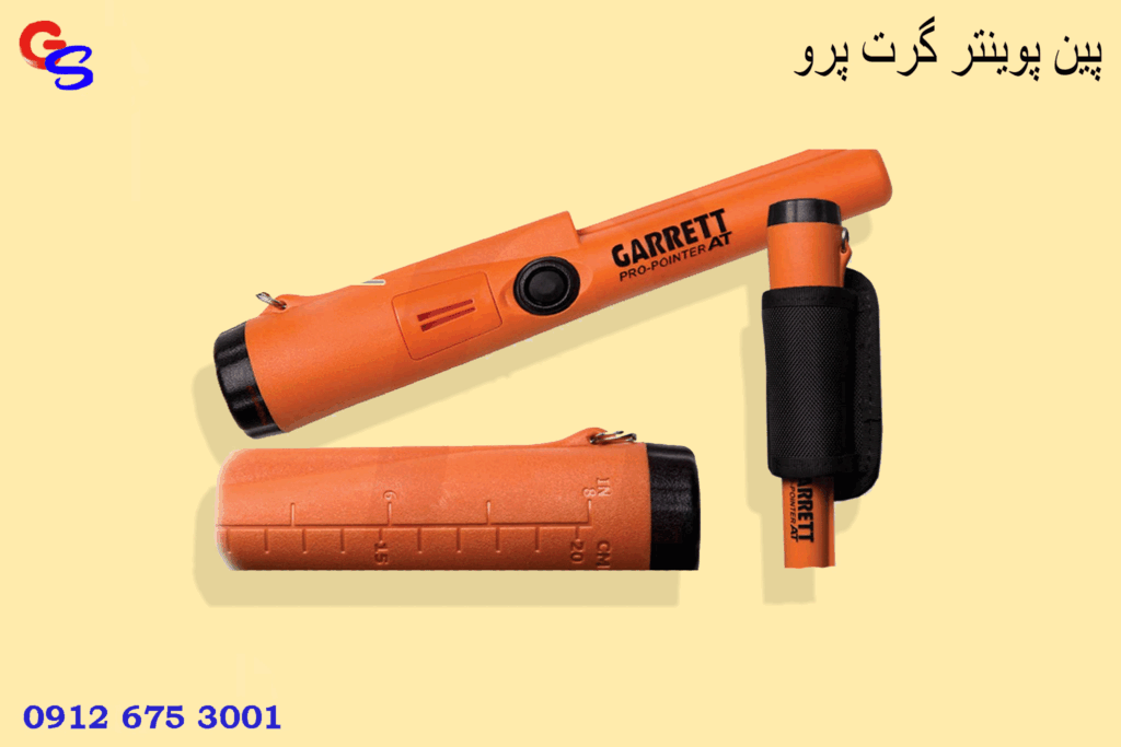 پین پوینتر گرت پرو