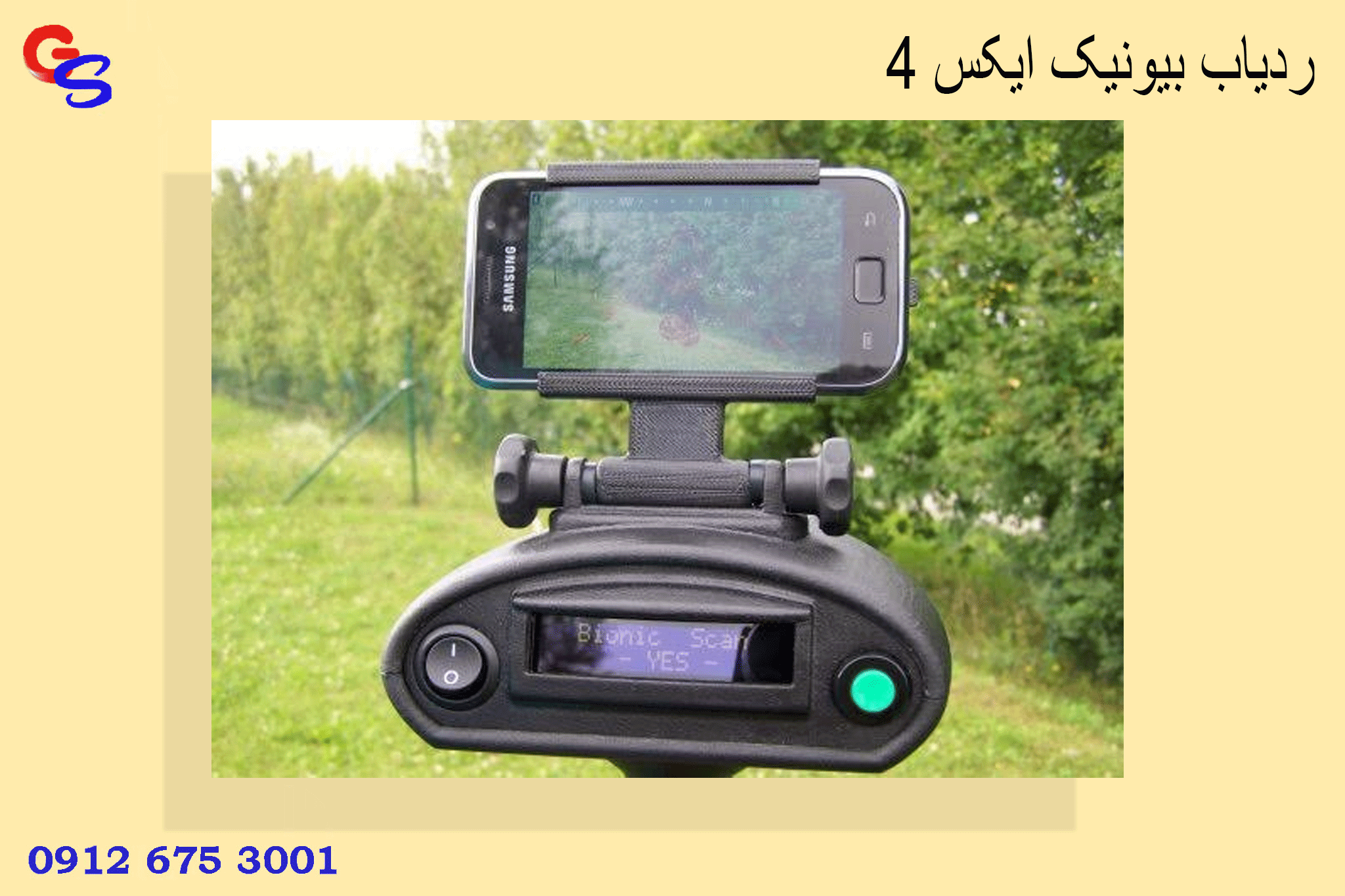 بیونیک ایکس ۴ (OKM Bionic X4)