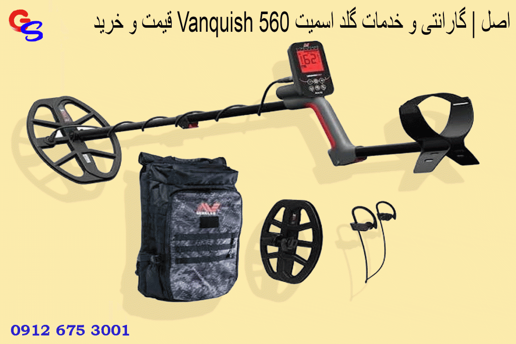 قیمت و خرید Vanquish 560 اصل | گارانتی و خدمات گلد اسمیت